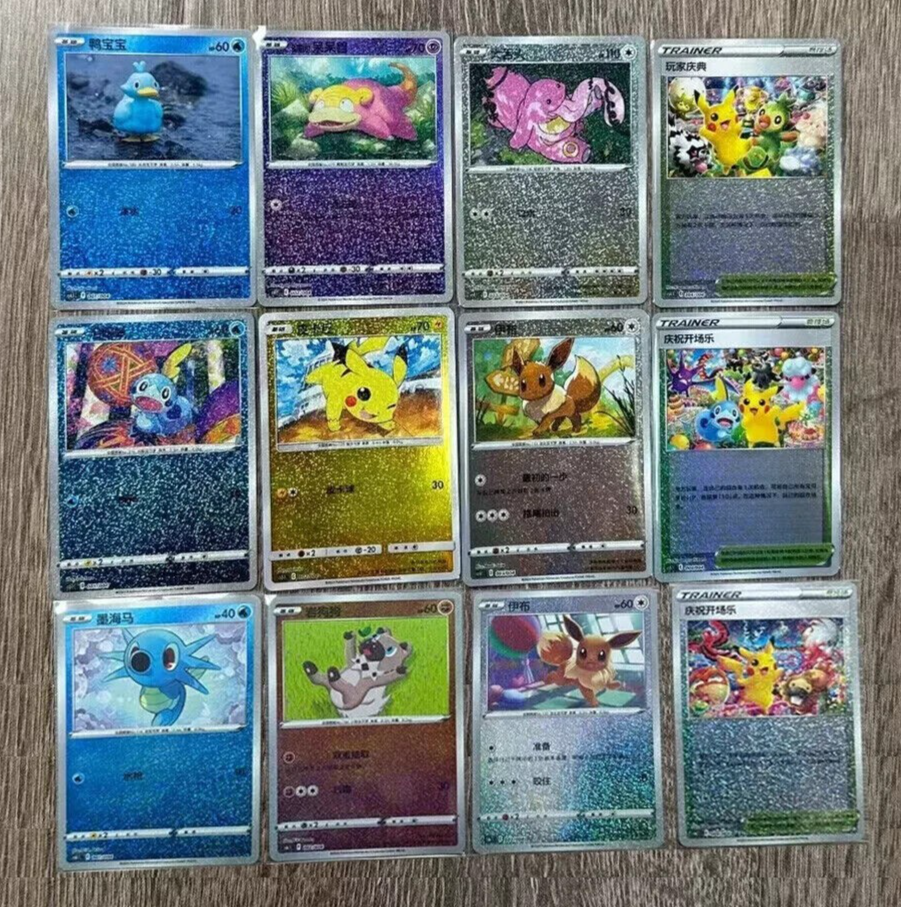 Pokémon TCG Chinese exclusive Celebration Player's Ceremony 12 Promo Card Set