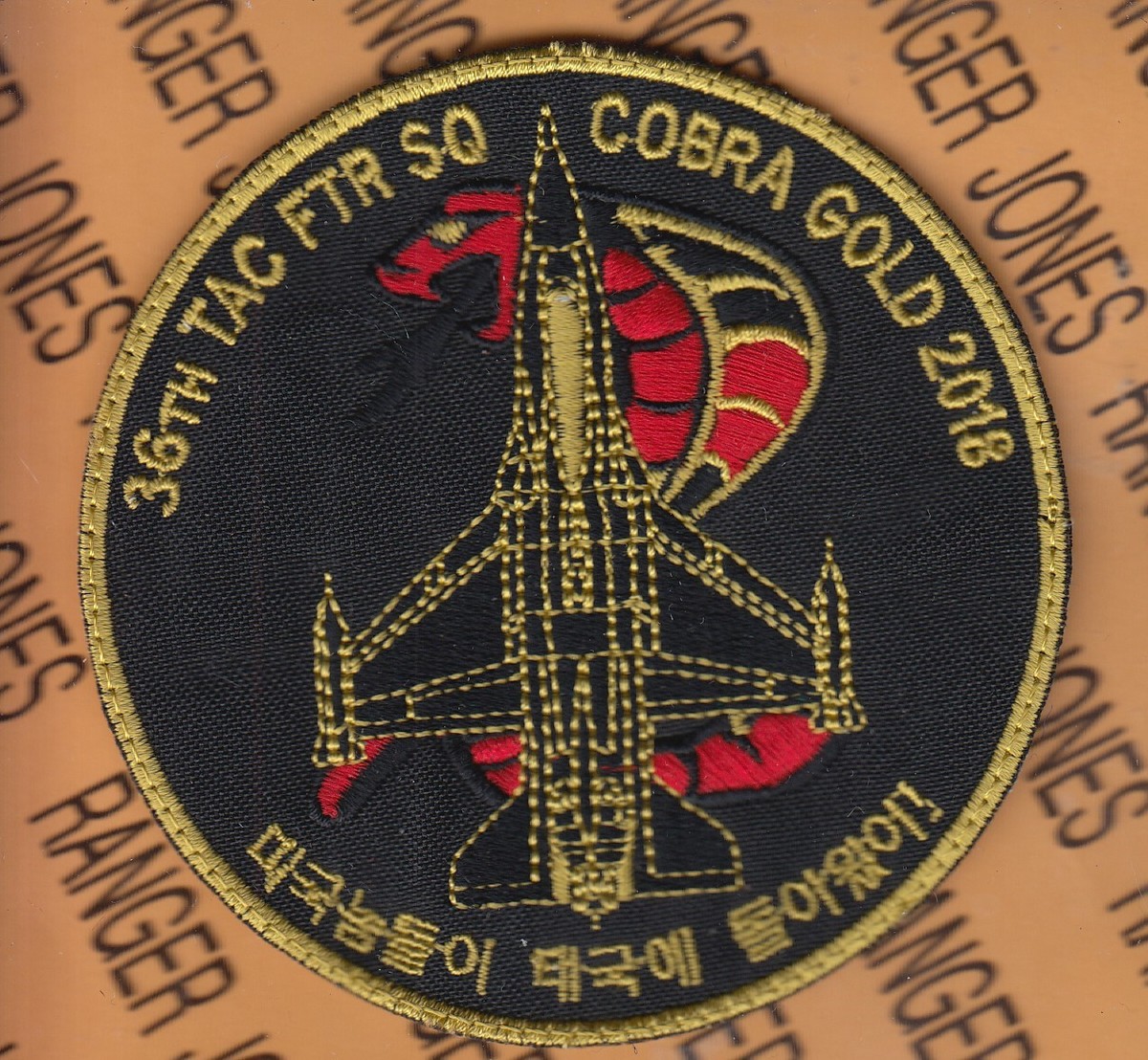 USAF Air Force 36th Tactical Fighter Sq FS COBRA GOLD 2018 3.75