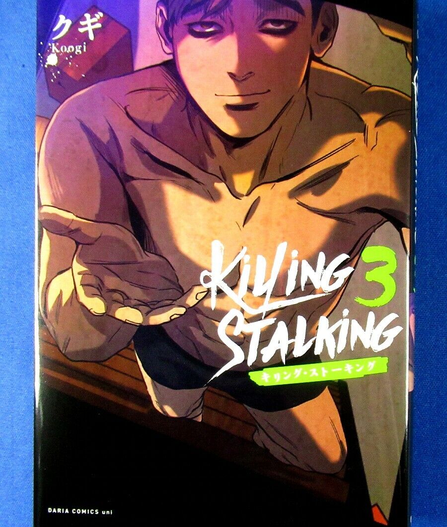 Korean BL Manwha Goods Pretty Cards Collection Killing Stalking 3