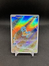 Squirtle 170/165 151 illustrazione rara