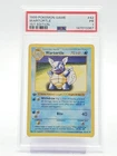 WARTORTLE 1999 POKEMON BASE SET 1ST EDITION #42/102 PSA 1 Q4444