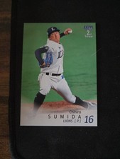 2025 Bbm 2nd Chihiro Sumida #574 Lions Ace 0.58 Era Monthly Mvp #16