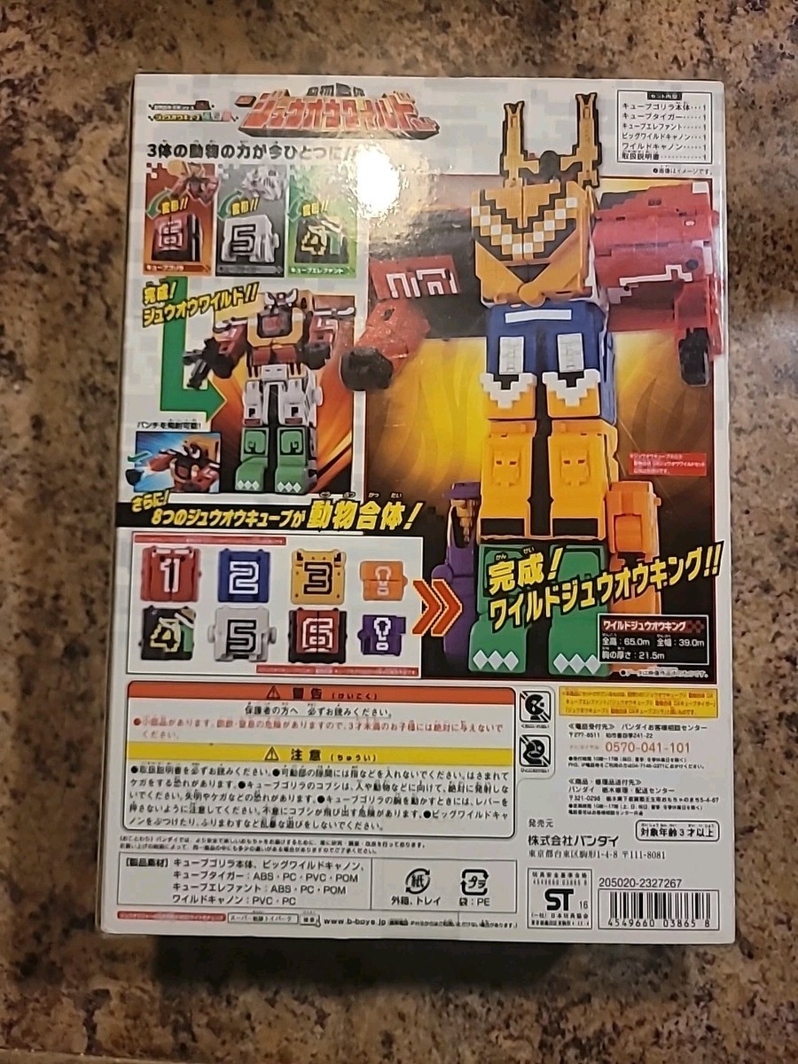 ホウオウlegend $_57.JPG?set_id=880000500F