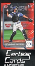 Takanari Hayamizu 2022 Bowman NPB Nippon Baseball #BP-19 Prospects Orange 11/25