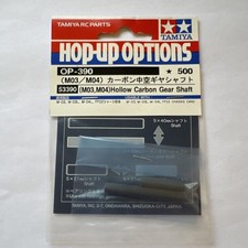Tamiya (M03,M04) Hollow Carbon Gear Shaft Set FF02/M03L 53390 