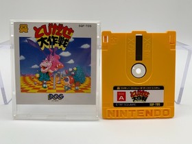 TOBIDASE DAISAKUSEN / 3D WorldRunner - Famicom Disk System With Box & Manual