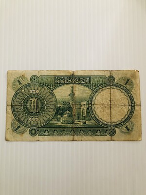 Egypt 1 Pound 1941 | eBay