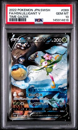 Hisuian Lilligant V 069/067 Time Gazer Holo Japanese Pokemon PSA 10 Gem Mint