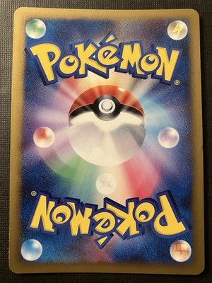 Torterra LV.X Dp1: Space-Time Creation Holo (Japanese) for sale