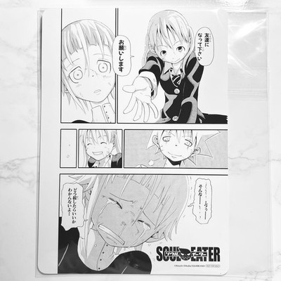 Soul Eater Visual Board AniMate Square Enix Fair Benefit
