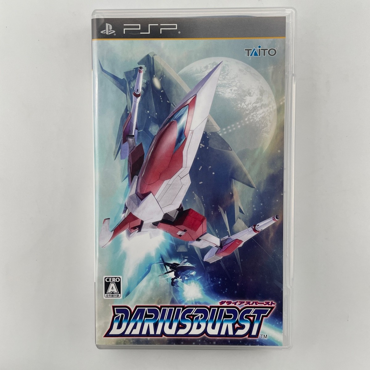 ニンテンドー3DS/2DS DARIUSBURST Dariusburst: Another Chronicle EX+ (Nintendo Switch) – ININ Games
