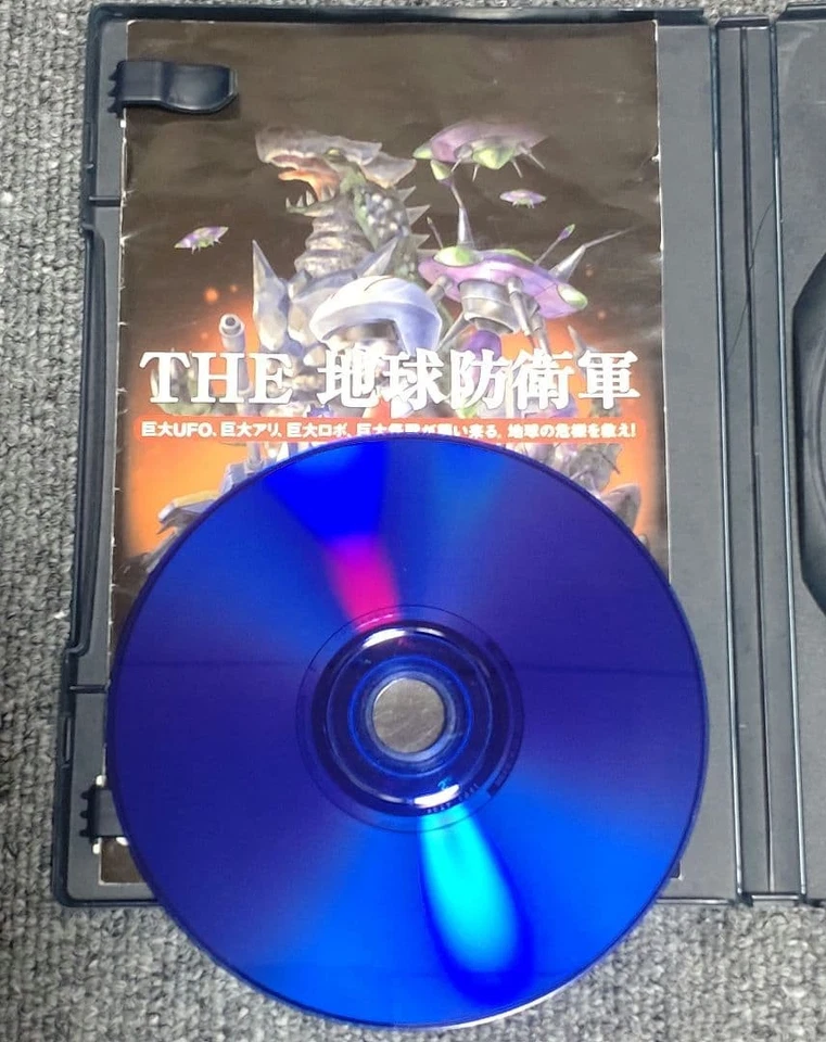 PS2 THE Chikyu Defense Force & 2 Set Action Shooting Game Japan with Case Manual - Image 4 of 4