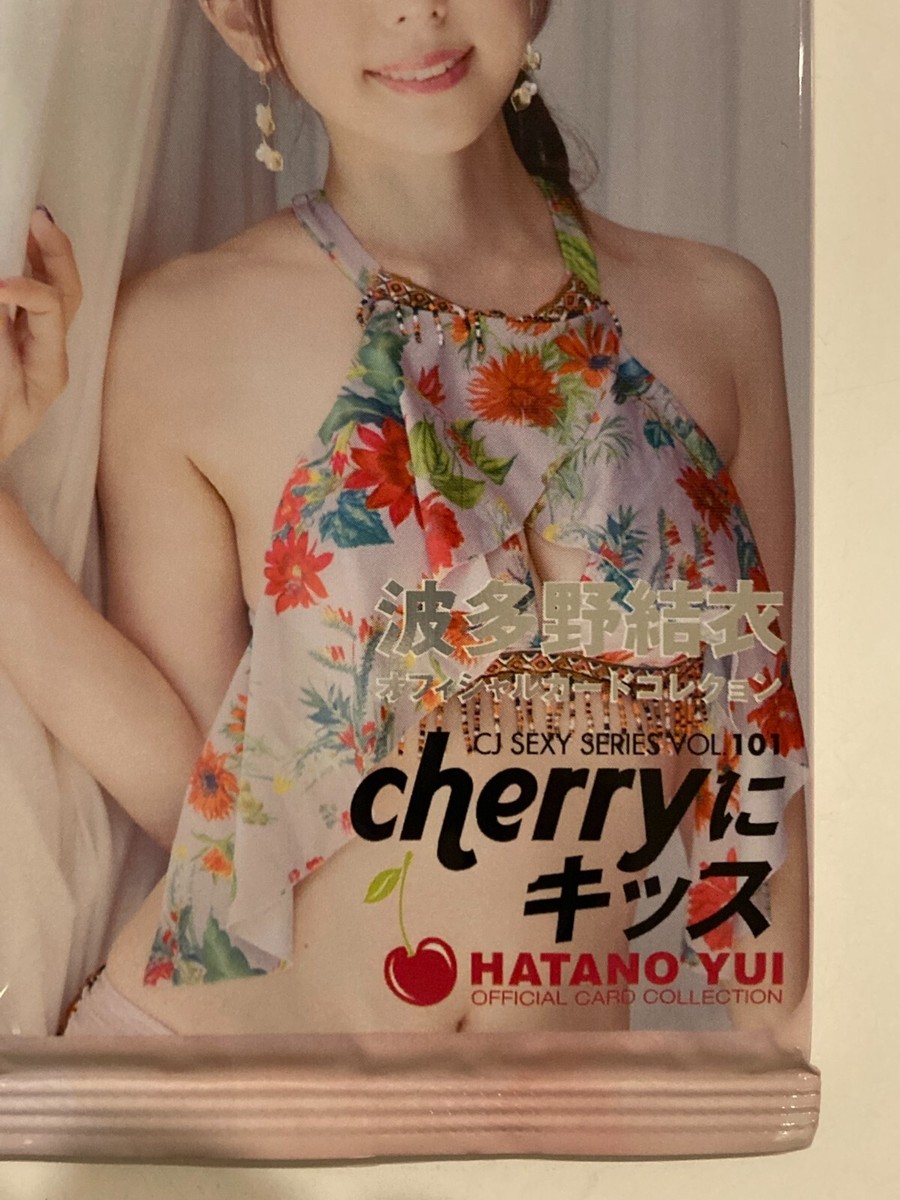 セクシーカードE391 Yui Hatano CJ SEXYSERIES Trading Card 1 pack new JAPANESE AV