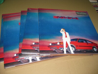 BECK LP Hyperspace Silber Vinyl RSD 2019 Black Friday