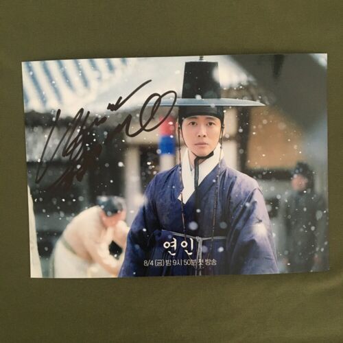 Nam Gung Min LOVERS Korean Actor Photo GIFTS COLLECTION SIGNED 5*7 K-POP 2023 - Picture 13 of 14