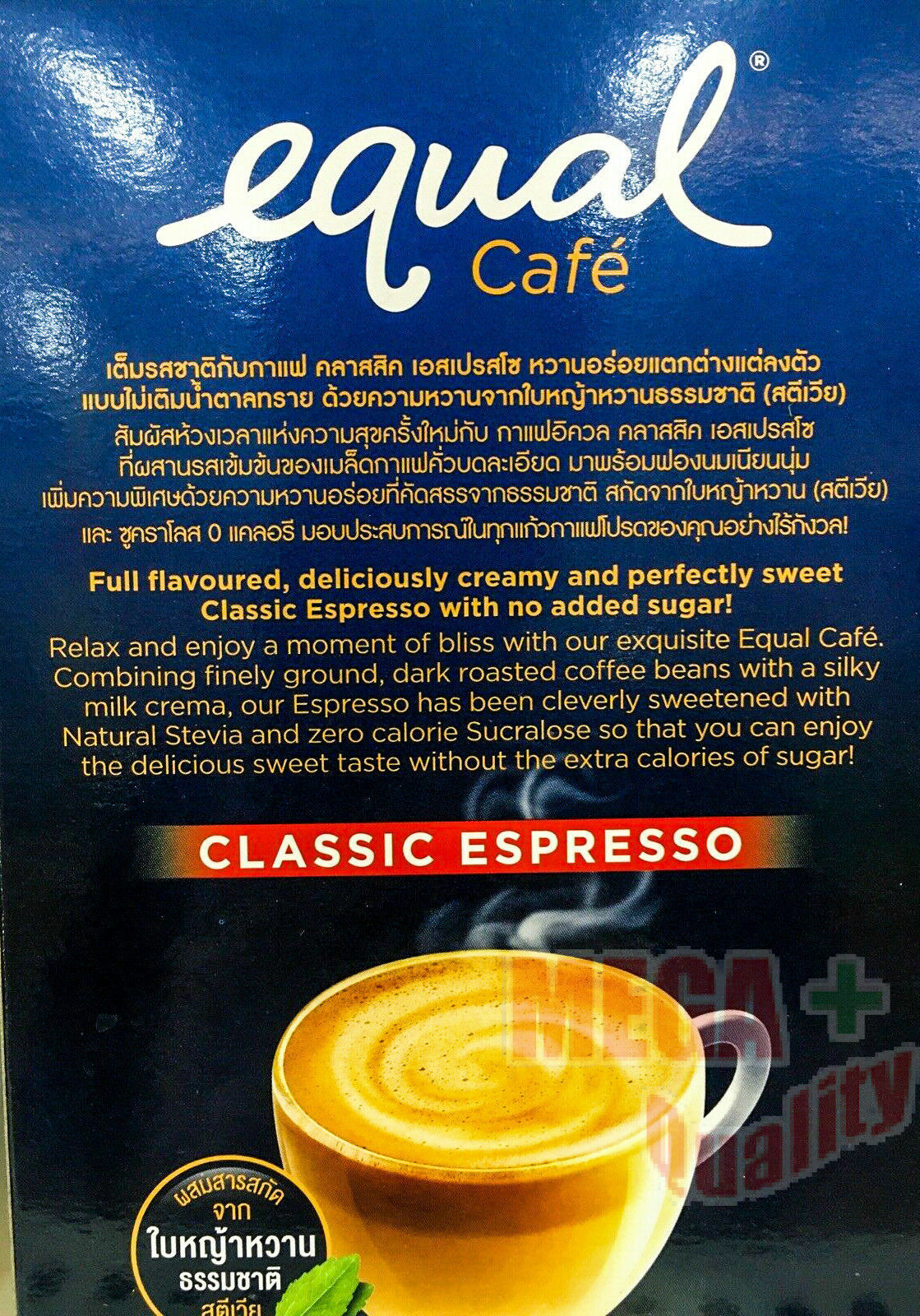 Café com Sucralose: Animal Print