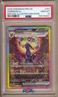 2025 POKEMON PRISMATIC EVOLUTIONS SIR UMBREON EX 161/131 PSA 10!!