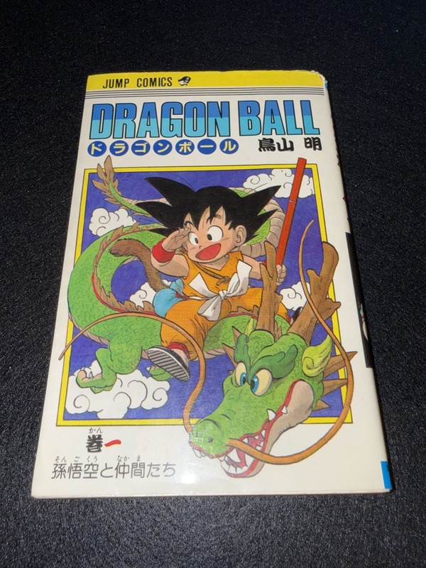 Dragon Ball Vol.1 Japanese Manga  Akira Toriyama Jump Comics