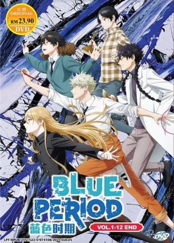Blue Period Complete Anime DVD (English Subbed) All Region FREE SHIPPING - Picture 3 of 4