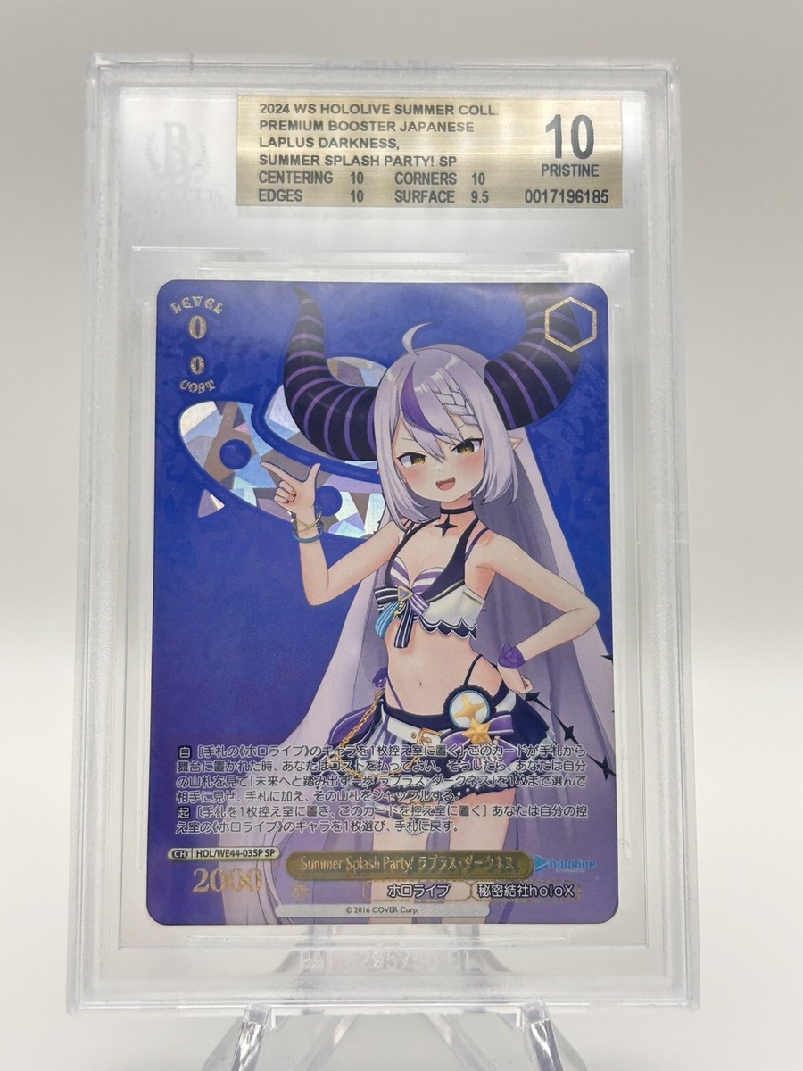 Weiss Schwarz Hololive Summer La+ Laplus Darkness HOL/WE44 Weiss Schwarz Hololive Summer La+ Laplus Darkness HOL/WE44