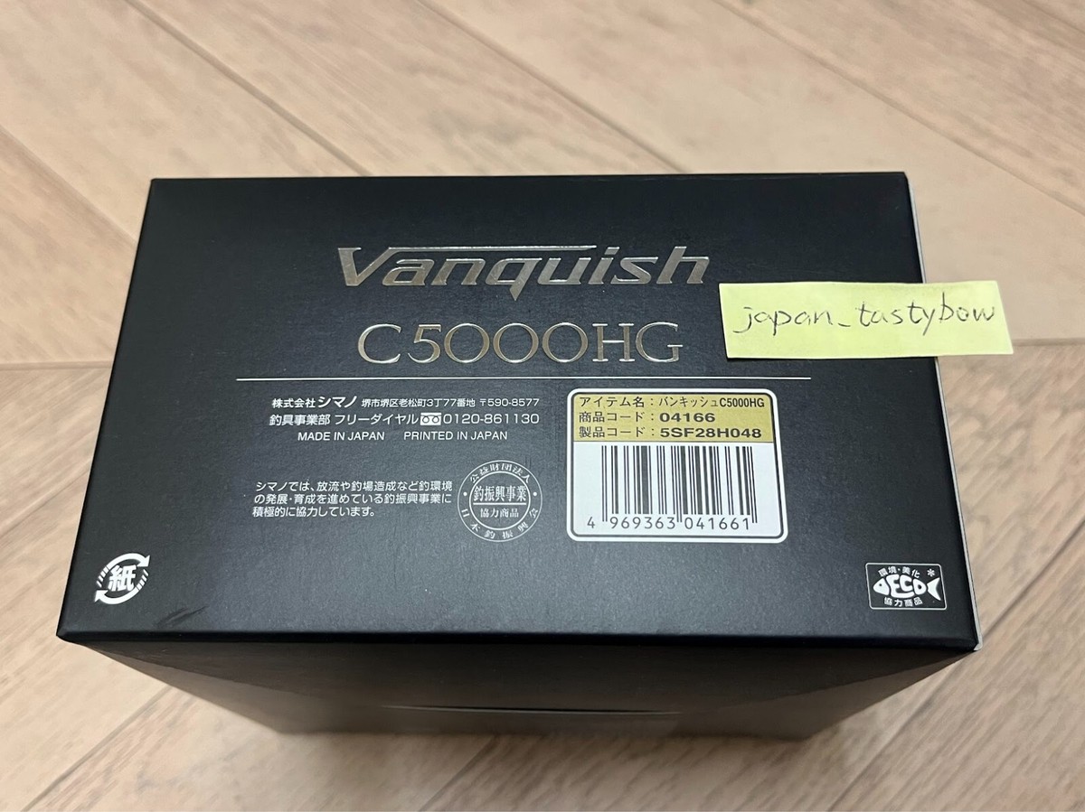 SHIMANO - 19 ヴァンキッシュ C5000HG SHIMANO 19ヴァンキッシュ C5000HGの最安値・インプレ・釣果
