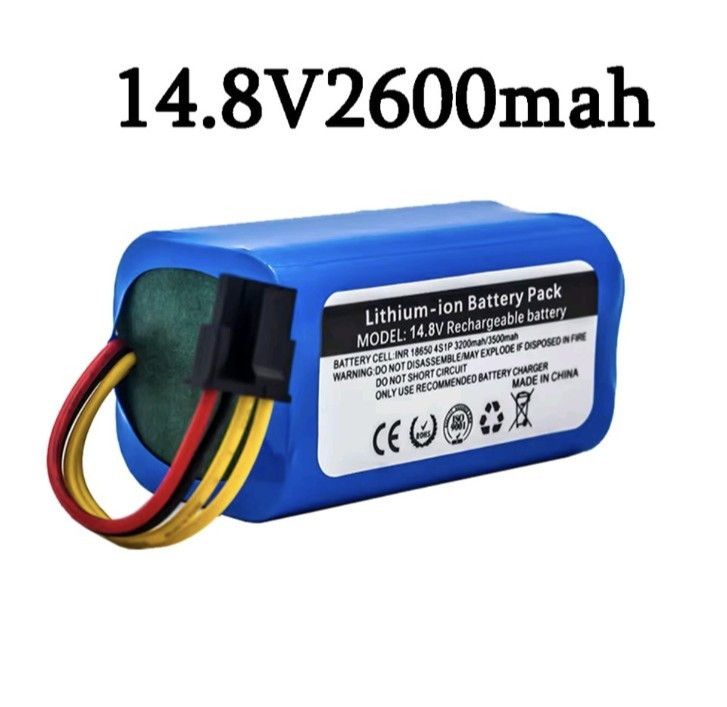 Batterie 2600mAh haute autonomie pour Rovus BL500 et VR1717 longue durée