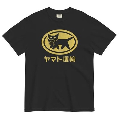 YAMATO Transport Distressed Vintage Logo Mama cat and baby kitten Japan Short