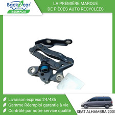 Capot Seat ALHAMBRA