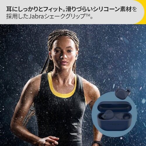 Auriculares inalámbricos Jabra Elite 8 Active True IP68 ANC 32h Dolby Camel Bluetooth - Imagen 6 de 13