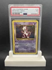 1999 POKEMON TCG BASE SET SHADOWLESS #10 MEWTWO-HOLO PSA 7 WOTC Vintage
