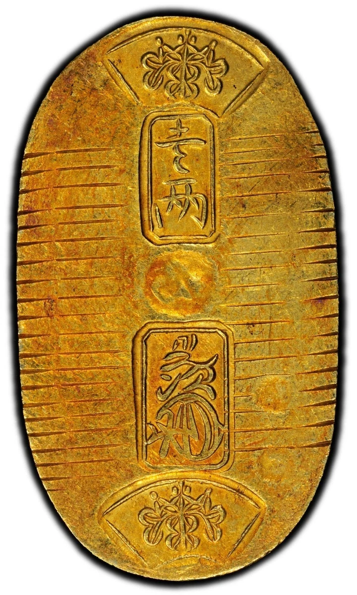 Gold 1860 Year Japanese Coins for sale | eBay