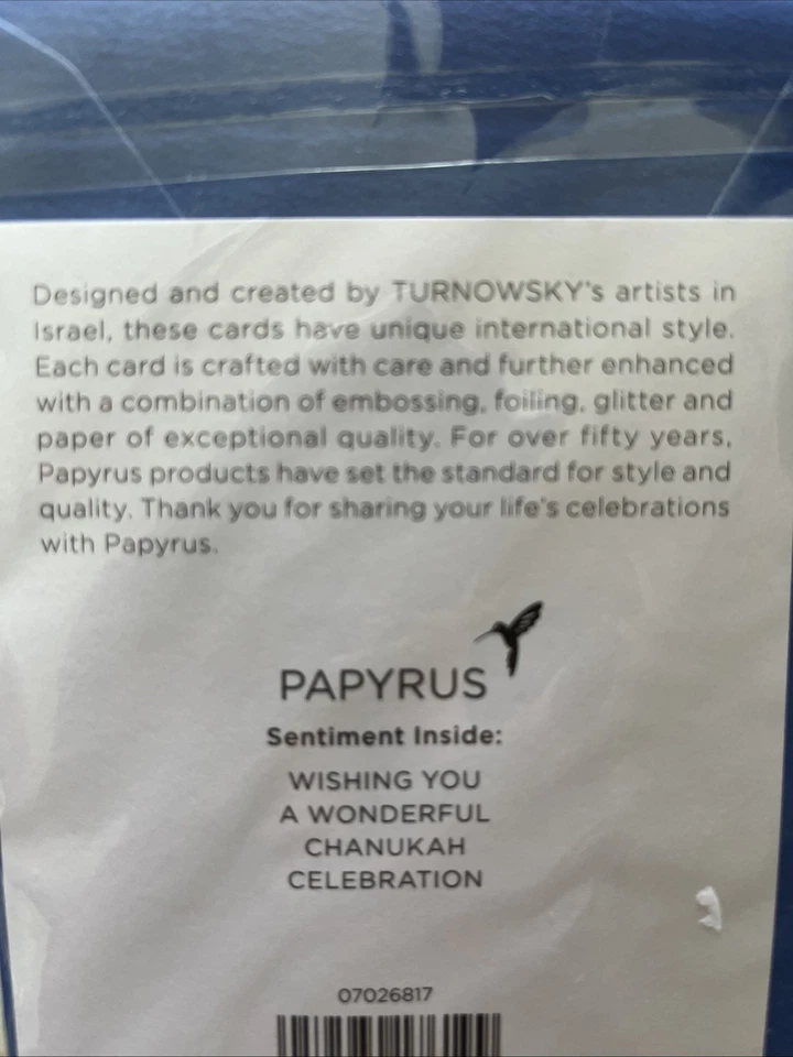 Papyrus Chanukah card. New - Image 2 of 2