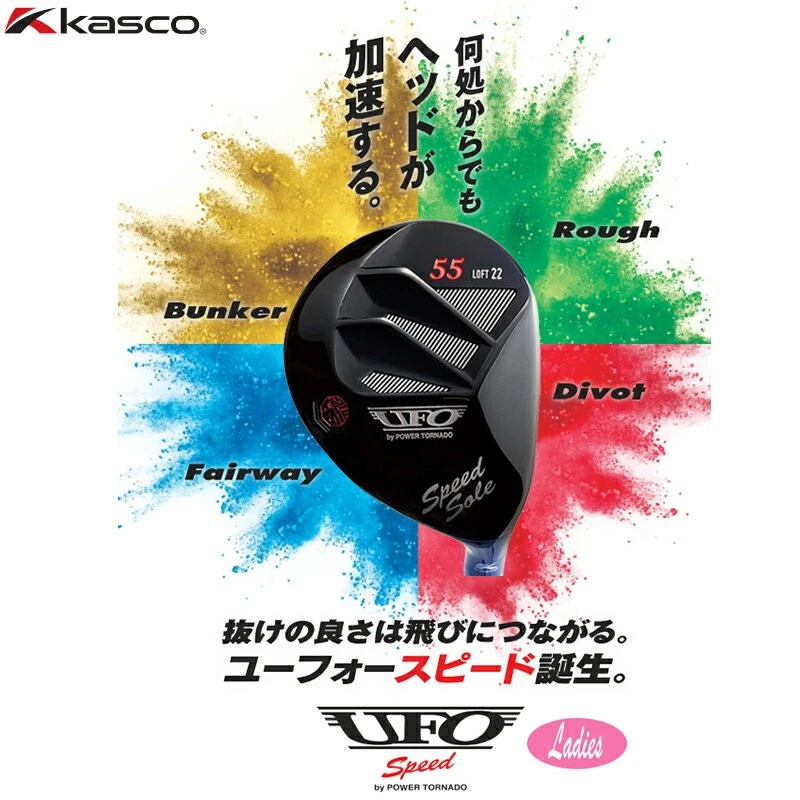 Feminino KASCO UFO 2022 speed Hybrid 99 38deg destro Falcon grafite Flex L HC Novo - Imagem 3 de 4