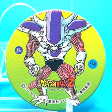 Frieza Dragon Ball Z Menko 181617254 Rare Retro Shueisha Japanese Anime F/S