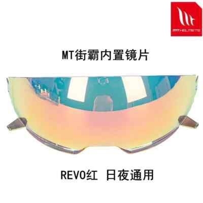 Helmet Visor Lens Replacement For MT Street Fighter Shield Clear