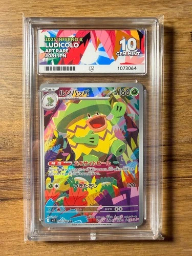 Pokemon TCG Japanese Inferno X Ludicolo 081/080 Art Rare ACE Graded Mint 10
