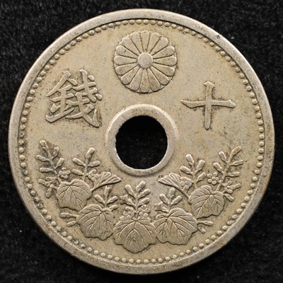 Japan 10 Sen 1925 (14), Coin, Inv#I856