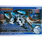 Takara TOMY Zoids 1/72 RZ-073 Whitz Wolf - Wolf Type