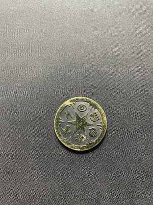 Pokemon Gold Gras Energie Sammelkartenspiel Flipping Coin Small Size