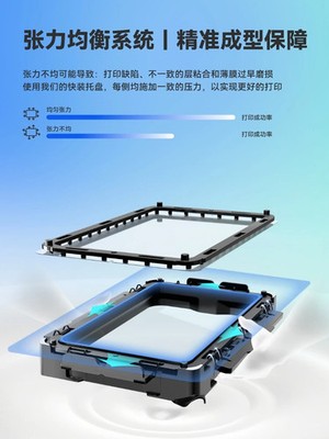 chitu3D X4H quick-release resin tank with NFEP/ACF for ELEGOO Saturn 4 Ultra 16K