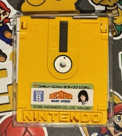 Ginga Densho: Galaxy Odyssey Nintendo Famicom Disk Japan Import US Seller