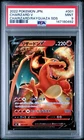 PSA 9 Charizard V 001/030 Pokemon Japanese PSA