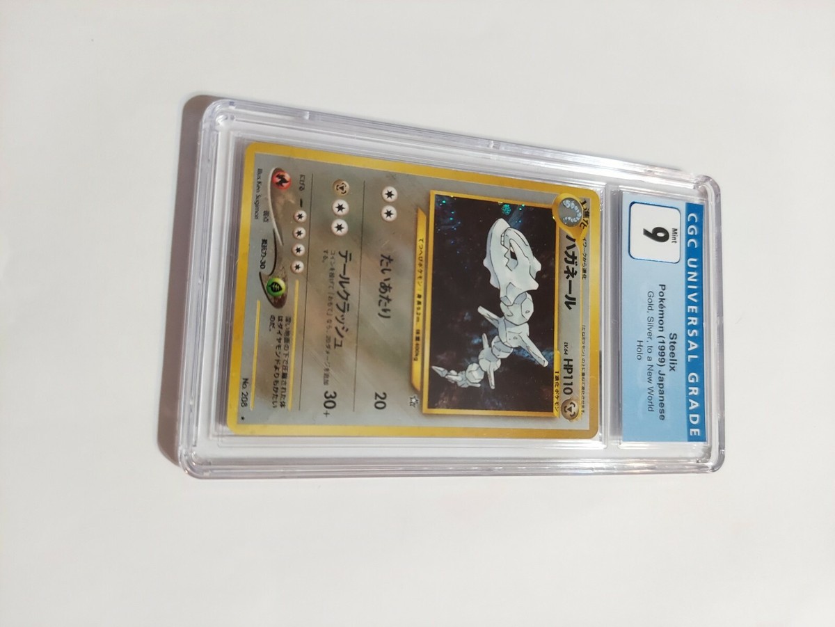 POKEMON JAPANESE STEELIX CGC 9 GOLD SILVER TO A NEW WORLD HOLO