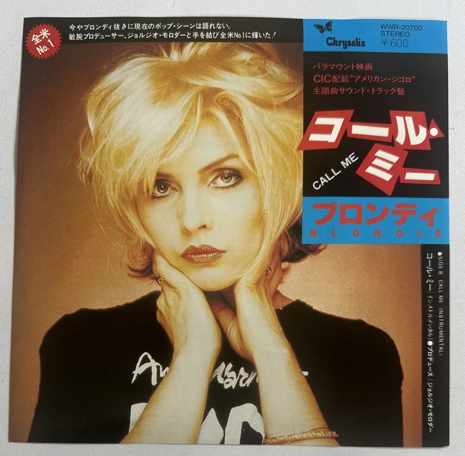 Blondie ~ Call Me 7” Single Japanese Issue NM / NM Condition - Image 2 of 4
