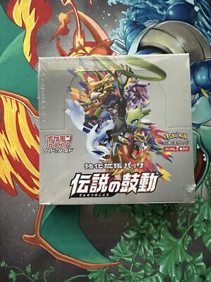 legendary pulse booster box Pokemon TCG Japanese Sword & Shield Legendary Heartbeat (S3a) Booster –  PokeWayne