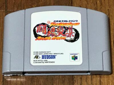 Nintendo 64 Virtual Pro Wrestling 1 & 2 Tohkon Road 1 & 2 N64 Variations