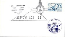 Jul 18 1984 - Apollo 11 15th Anniversary - Alb., NM - F36716