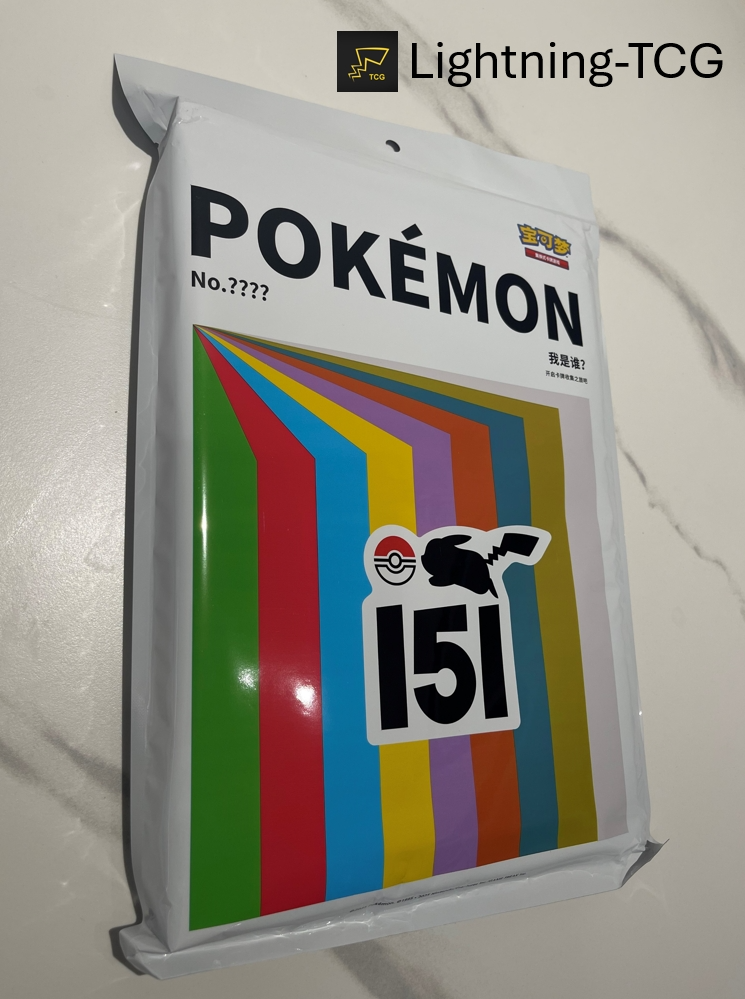 New Sealed File Binder Exclusive