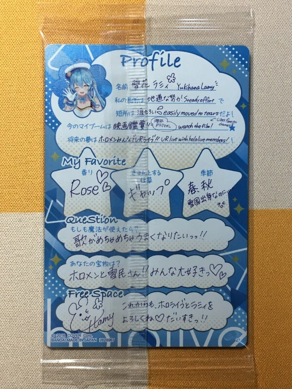 Yukihana Lamy IDOL OUTFIT 2023 Hololive Waifers Profile Card