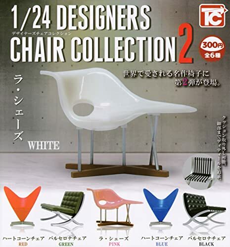 1/24 Designers Chair Collection 2 x all 6 set mini figure